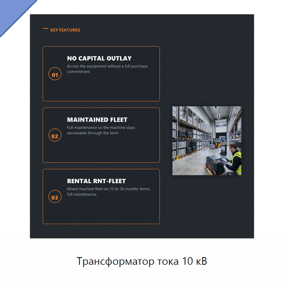 Трансформатор тока 10 кВ — Специальные изделия среднего и высокого напряжения