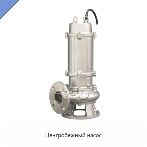 Центробежный насос