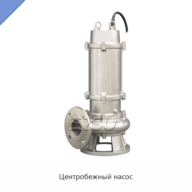 Центробежный насос — Насосы