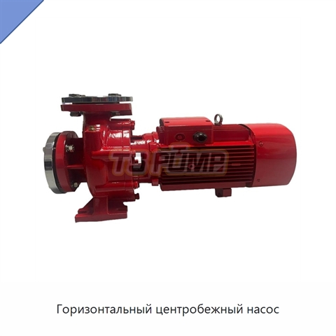 Горизонтальный центробежный насос