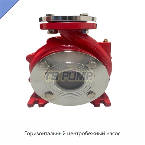 Горизонтальный центробежный насос