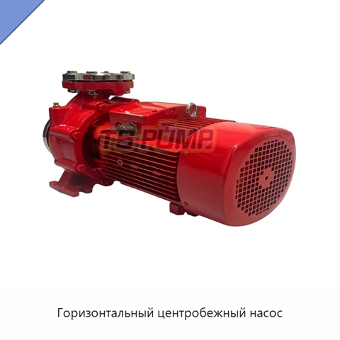 Горизонтальный центробежный насос