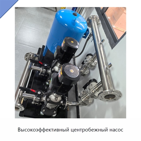 Высокоэффективный центробежный насос