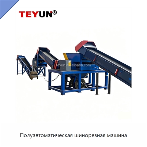Полуавтоматическая шинорезная машина