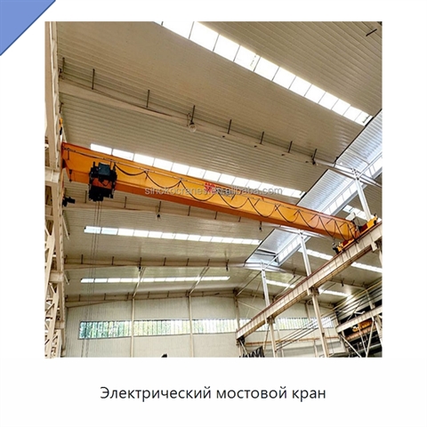 Электрический мостовой кран