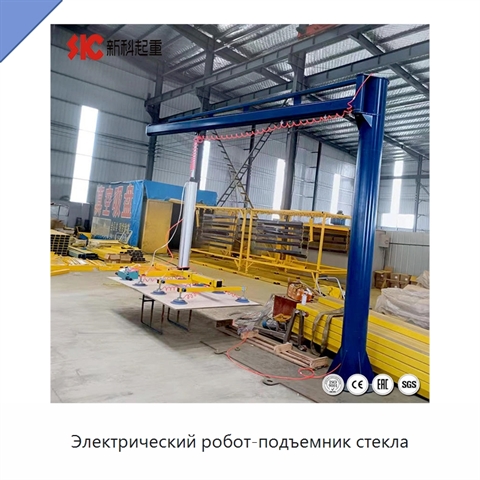 Электрический робот-подъемник стекла