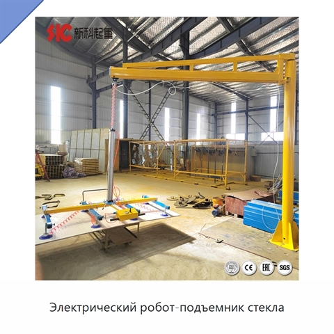 Электрический робот-подъемник стекла