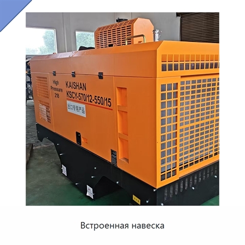 Встроенная навеска