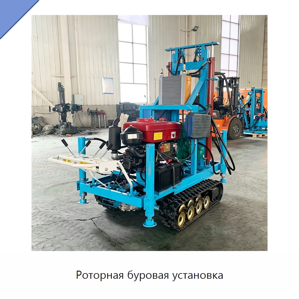 Роторная буровая установка — Горнодобывающее оборудование