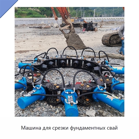 Машина для срезки фундаментных свай