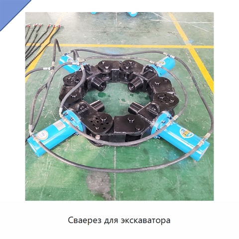 Сваерез для экскаватора