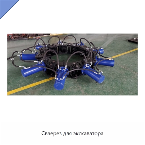 Сваерез для экскаватора