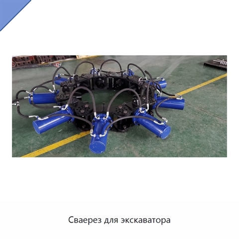 Сваерез для экскаватора