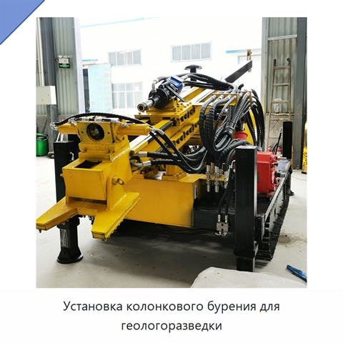 Установка колонкового бурения для геологоразведки