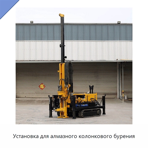 Установка для алмазного колонкового бурения