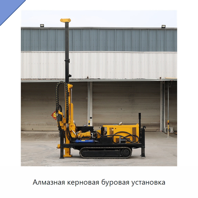 Алмазная керновая буровая установка — Горнодобывающее оборудование