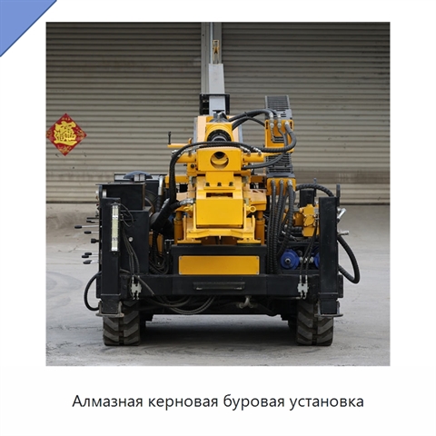 Алмазная керновая буровая установка
