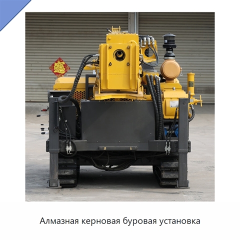 Алмазная керновая буровая установка