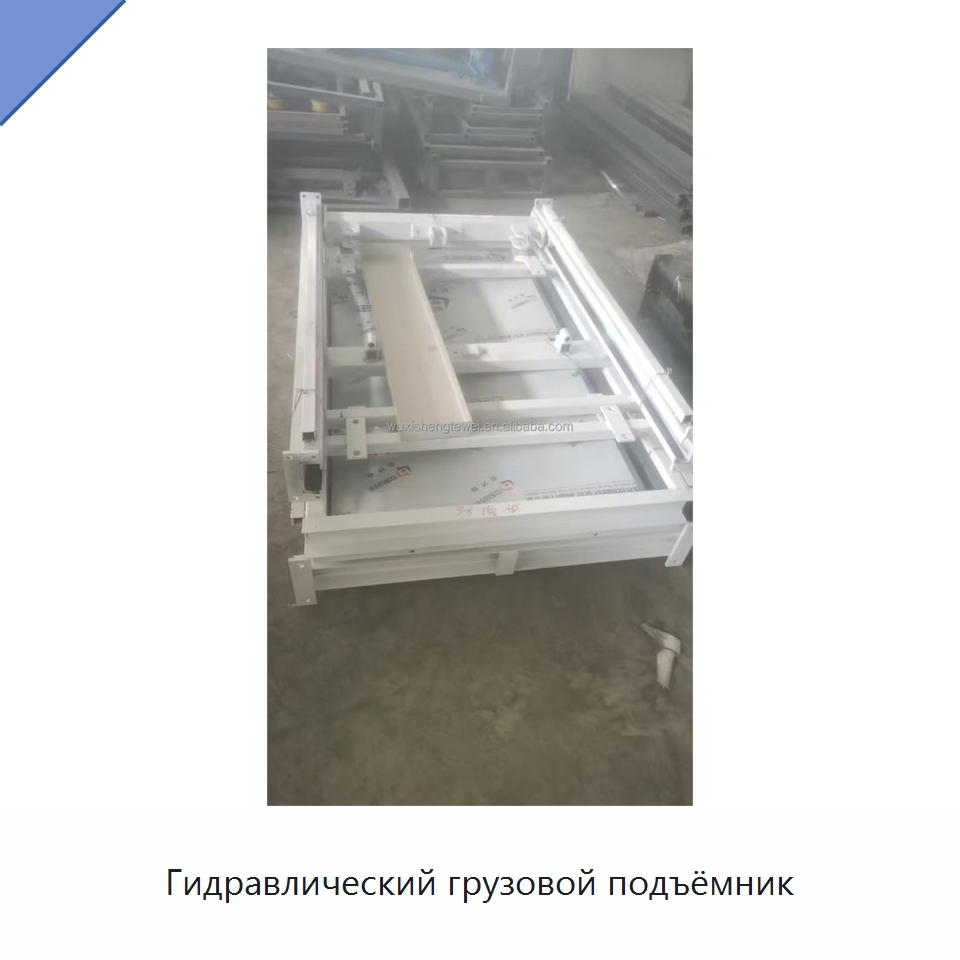 Гидравлический грузовой подъёмник — Подъемные столы