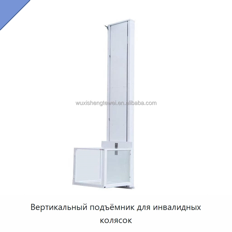 Вертикальный подъёмник для инвалидных колясок — Электротали