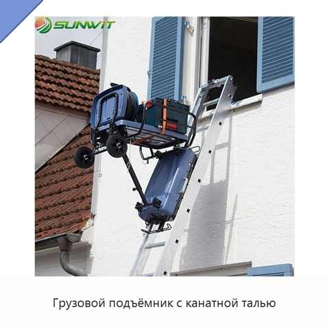 Грузовой подъёмник с канатной талью