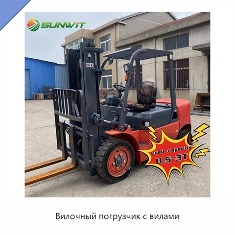 Вилочный погрузчик с вилами