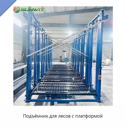 Подъёмник для лесов с платформой