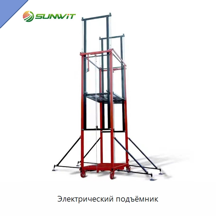 Электрический подъёмник — Электротали