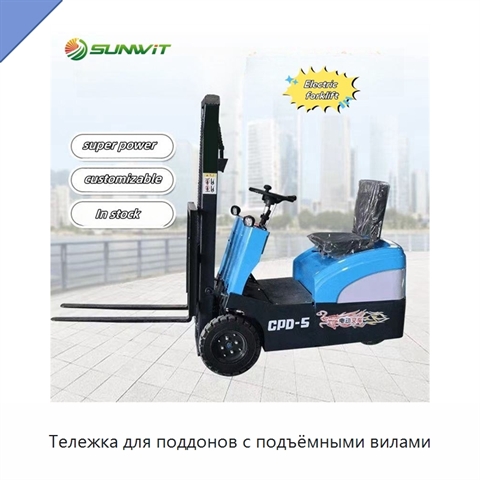 Тележка для поддонов с подъёмными вилами