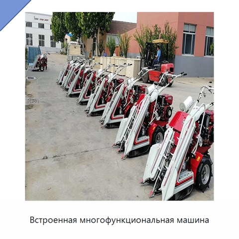 Встроенная многофункциональная машина