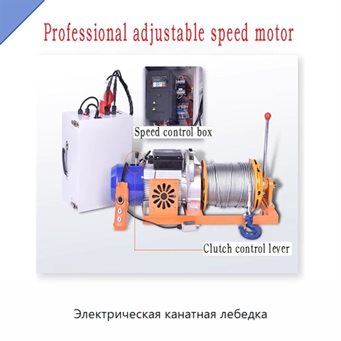 Электрическая канатная лебедка