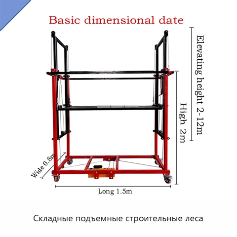 Складные подъемные строительные леса