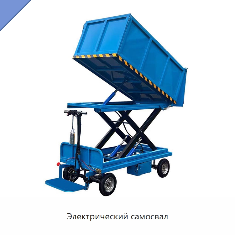 Электрический самосвал — Тачки