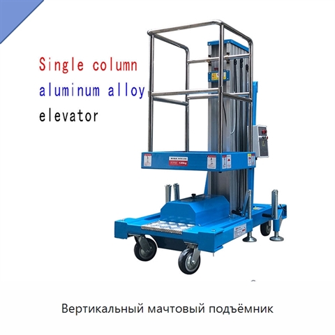 Вертикальный мачтовый подъёмник