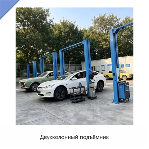 Двухколонный подъёмник