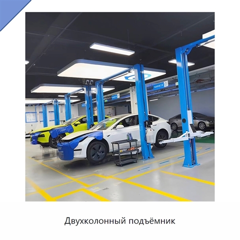 Двухколонный подъёмник