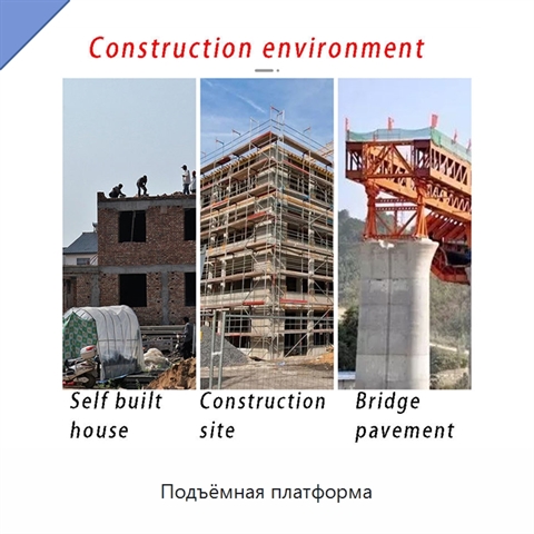 Подъёмная платформа