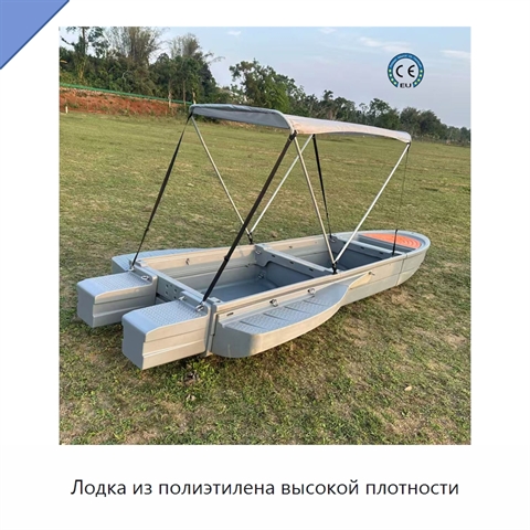 Лодка из полиэтилена высокой плотности