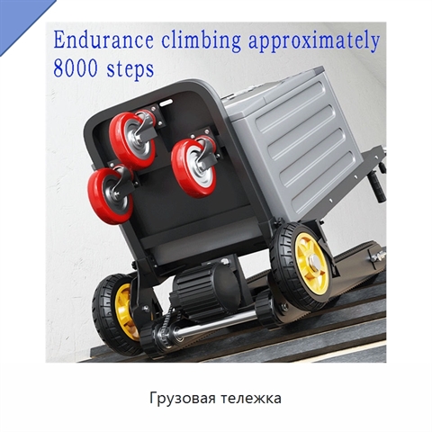 Грузовая тележка