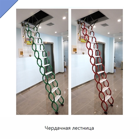 Чердачная лестница