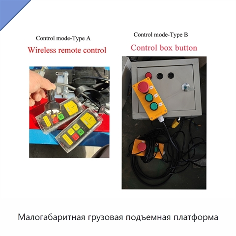 Малогабаритная грузовая подъемная платформа