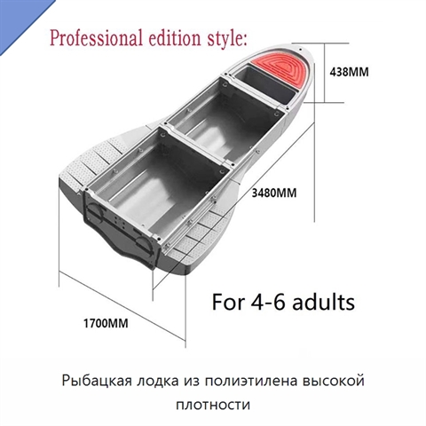 Рыбацкая лодка из полиэтилена высокой плотности