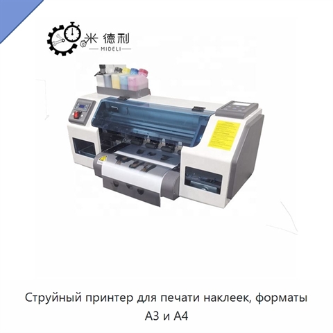 Струйный принтер для печати наклеек, форматы A3 и A4