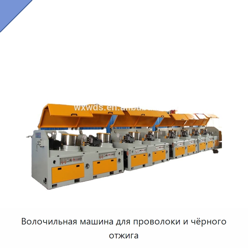 Волочильная машина для проволоки и чёрного отжига — Металлоформовочное оборудование