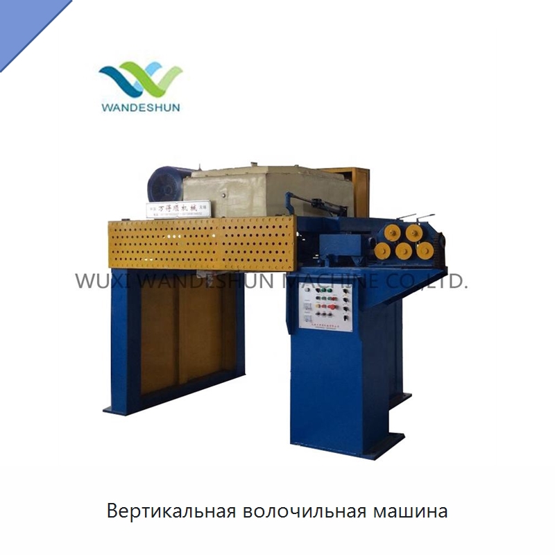 Вертикальная волочильная машина — Металлоформовочное оборудование
