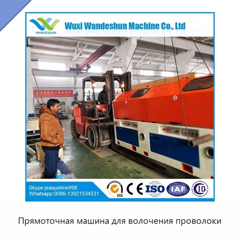 Прямоточная машина для волочения проволоки