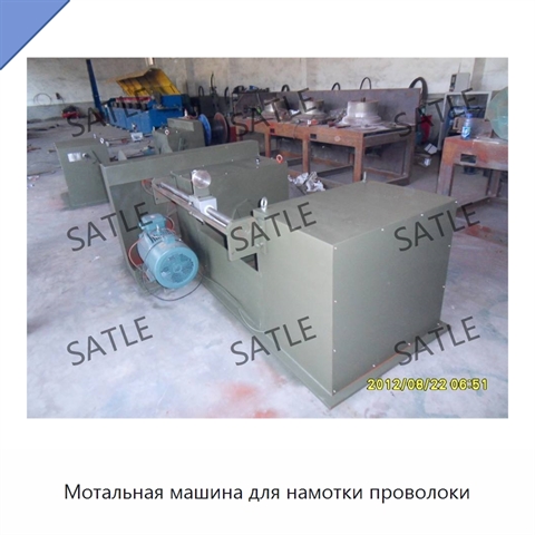 Мотальная машина для намотки проволоки