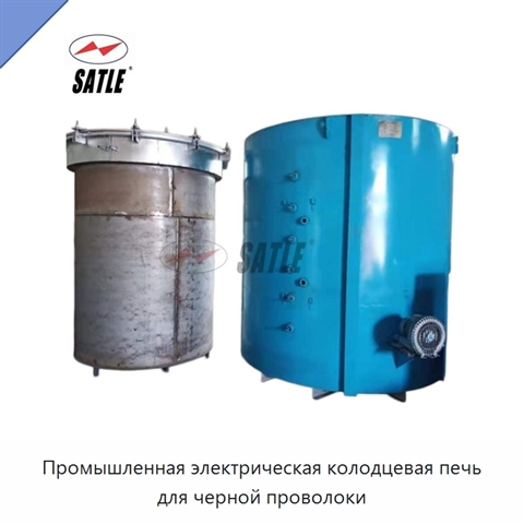 Промышленная электрическая колодцевая печь для черной проволоки