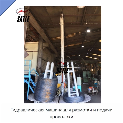 Гидравлическая машина для размотки и подачи проволоки