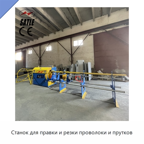 Станок для правки и резки проволоки и прутков